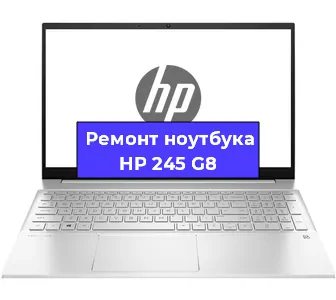 Замена петель на ноутбуке HP 245 G8 в Тюмени